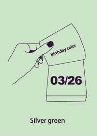 誕生日色 3月26日 シンプル