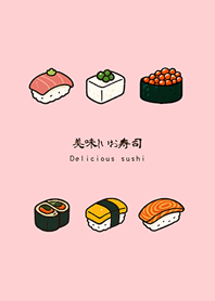夏の美味しいお寿司（ピンク）