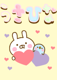 Rabbit Usahina Girly