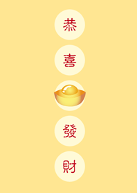 Gold ingots fortune - yellow