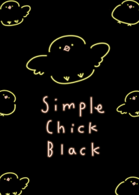 シンプル ひよこ ブラック