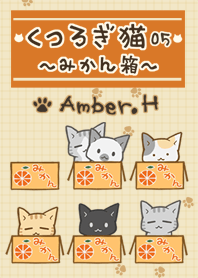 くつろぎ猫5～みかん箱～