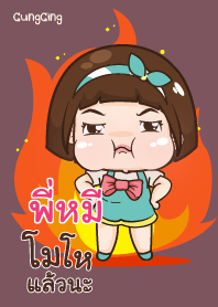 PIMEE aung-aing chubby V13