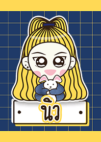 ชื่อ นิว ค่ะ :)