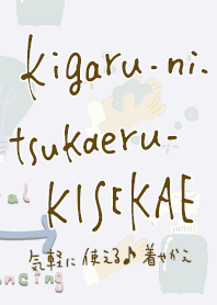 kigaru-ni-tsukaeru-kisekae10
