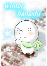 winter hanashi