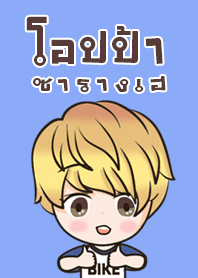 Happy Oppa