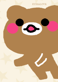 くまらぶ ベージュ