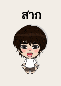 my name is sak2 (sawasdee)