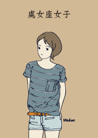 12星座女孩-處女座Virgo