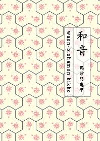 bishamonkikko Fukusha Purple