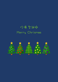 哈囉聖誕樹(深藍色)
