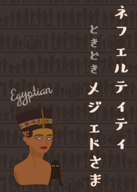 [改] 納芙蒂蒂 & 梅傑德先生 + 墨色 |os