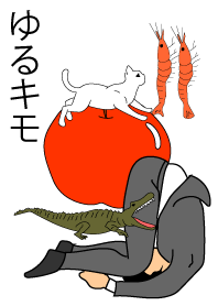 ゆるキモ不気味◇着せ替え0