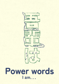 Pwr wd I am rokushouiro