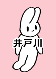 IDOGAWA by nekorock no.6970