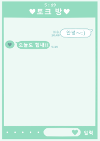 韓国語♡着せ替え (light green)