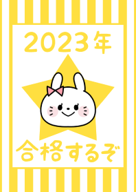 2023 Happy New Year. Rabbit. 138