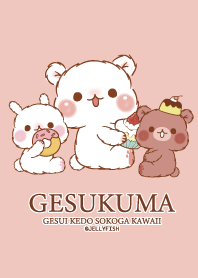 Gesukuma sweet