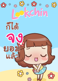 JONG lookchin emotions V04