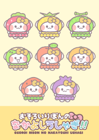 Ushagi!!23 yellow