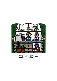 屎蛋唐尼歡樂喫茶店-淺色 又重新開幕修訂版