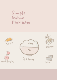 シンプル ごはん ピンクベージュ