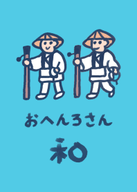 Japanese pilgrims03