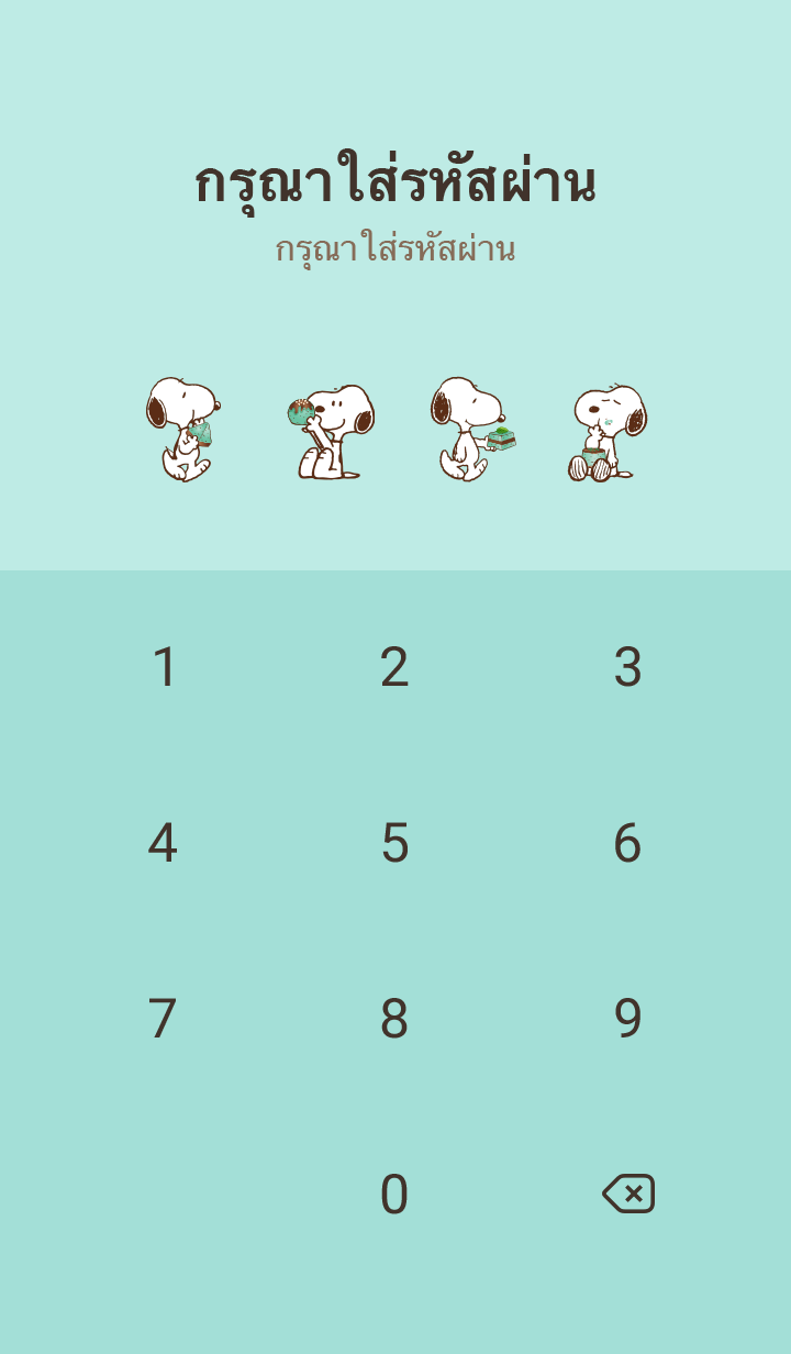Snoopy ช็อกโกแลตมินต์ รูปที่ 4