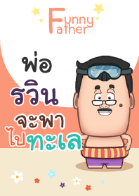 RAWIN funny father V01