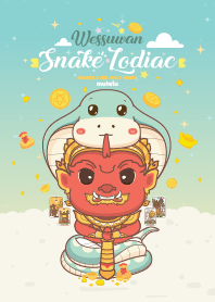 ท้าวเวสสุวรรณ&ปีมะเส็งงูเล็ก +ธุรกิจรุ่ง