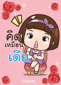 DEA aung-aing chubby V14