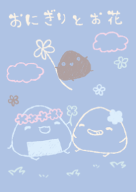 onigiritoohana dreaning