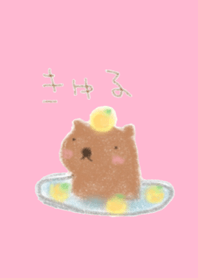 Kuru