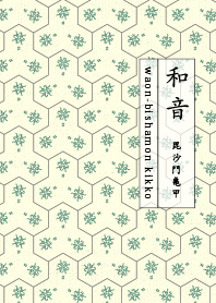 bishamonkikko kuroganeiro