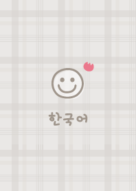 Korea Plaid<Tulips>greige