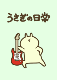 うさぎの日常のきせかえ