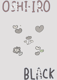 I found my OSHI-IRO , Black-57