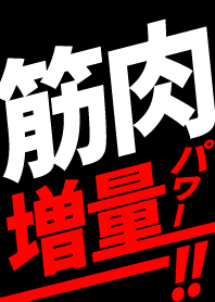 Muscle Gain Power Black&Red&White