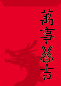 ekstamp Master Rabbit NO.111.7