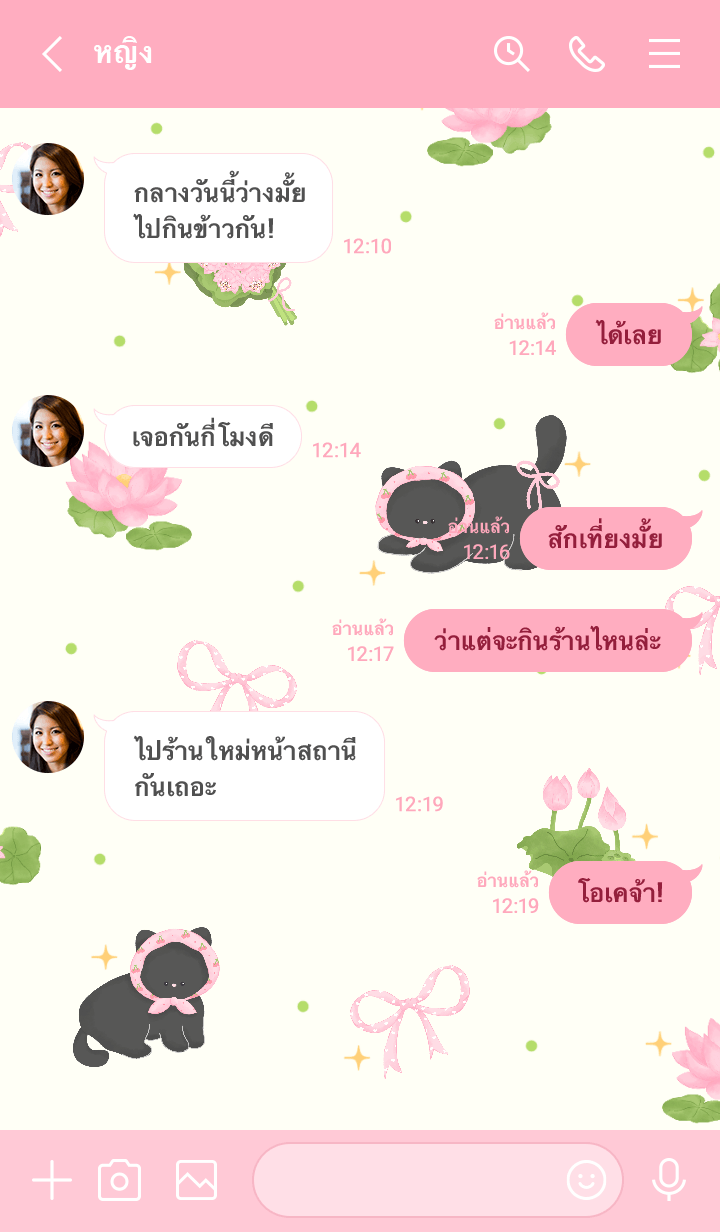 Pink lotus kitty lover รูปที่ 3