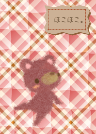 Tiny bear and friends.