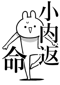 Like Themiie[KOUCHI-GAESHI]