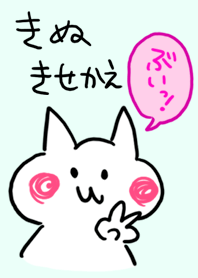 Theme Kinu2