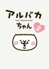 fool alpaca-chan 2 (Theme)