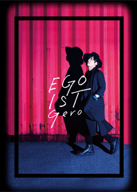Gero official theme -EGOIST- ver.