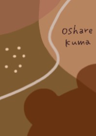 大人可愛いアートとくま