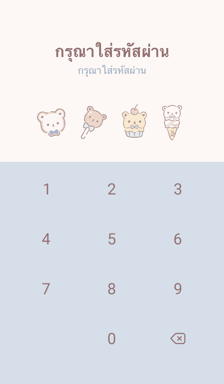 Cinnamoroll ให้รางวัล รูปที่ 4
