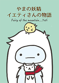 Fairy of the mountain....Yeti