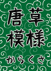 arabesque design